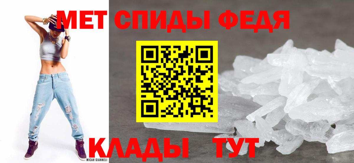 Вичуга  Амфетамин VHQ  Амфетамин  Вход с VPN 