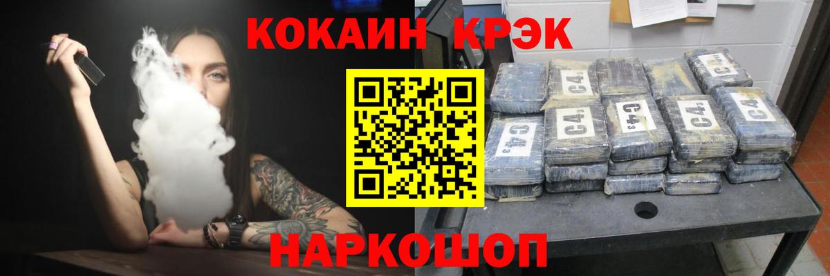 Кокаин Боливия Вичуга