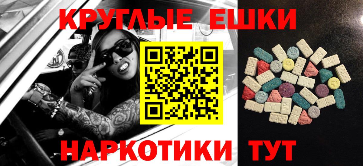 Ecstasy Дубай  ЭКСТАЗИ таблы  Вход с VPN  Вичуга 