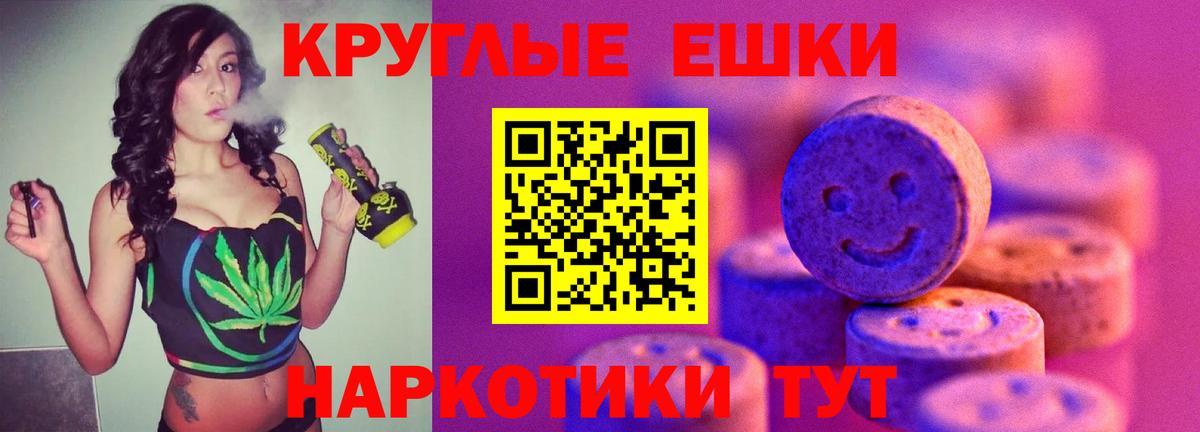 Ecstasy 280 MDMA Вичуга