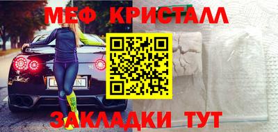 ПСИЛОЦИБИНОВЫЕ ГРИБЫ Апшеронск