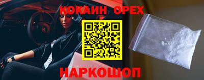 ПСИЛОЦИБИНОВЫЕ ГРИБЫ Апшеронск
