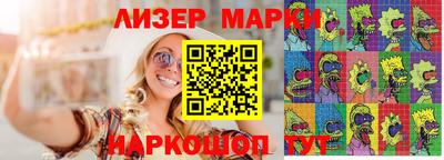 ПСИЛОЦИБИНОВЫЕ ГРИБЫ Апшеронск