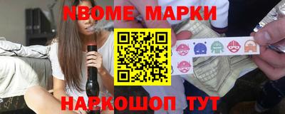 ПСИЛОЦИБИНОВЫЕ ГРИБЫ Апшеронск