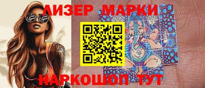 ПСИЛОЦИБИНОВЫЕ ГРИБЫ Апшеронск