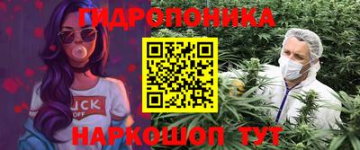 ПСИЛОЦИБИНОВЫЕ ГРИБЫ Апшеронск