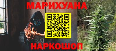 ПСИЛОЦИБИНОВЫЕ ГРИБЫ Апшеронск