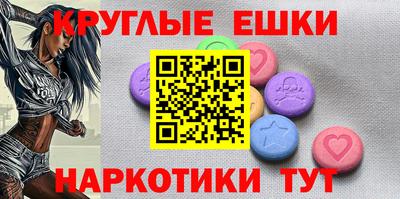 ПСИЛОЦИБИНОВЫЕ ГРИБЫ Апшеронск