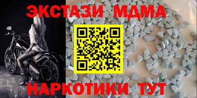 ПСИЛОЦИБИНОВЫЕ ГРИБЫ Апшеронск