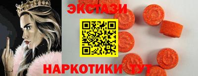 MDMA Аргун