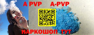 ПСИЛОЦИБИНОВЫЕ ГРИБЫ Апшеронск