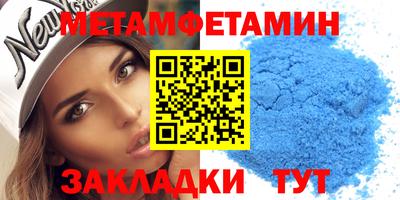ПСИЛОЦИБИНОВЫЕ ГРИБЫ Апшеронск