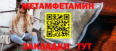 соль курить ск Гусиноозёрск