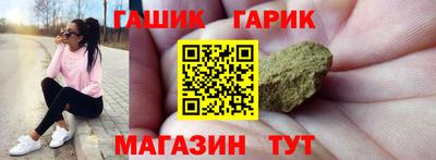 ПСИЛОЦИБИНОВЫЕ ГРИБЫ Апшеронск
