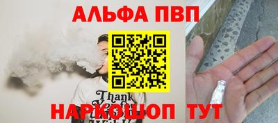 ПСИЛОЦИБИНОВЫЕ ГРИБЫ Апшеронск