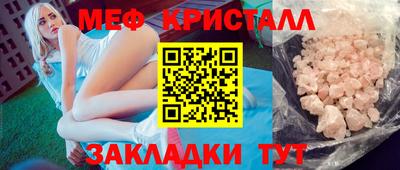 ГАЛЛЮЦИНОГЕННЫЕ ГРИБЫ Апрелевка