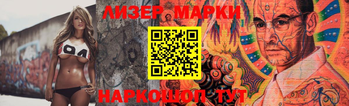 Лсд 25 экстази  Вход с VPN  Вичуга  Лсд 25 экстази кислота  Лсд 25 экстази кислота 