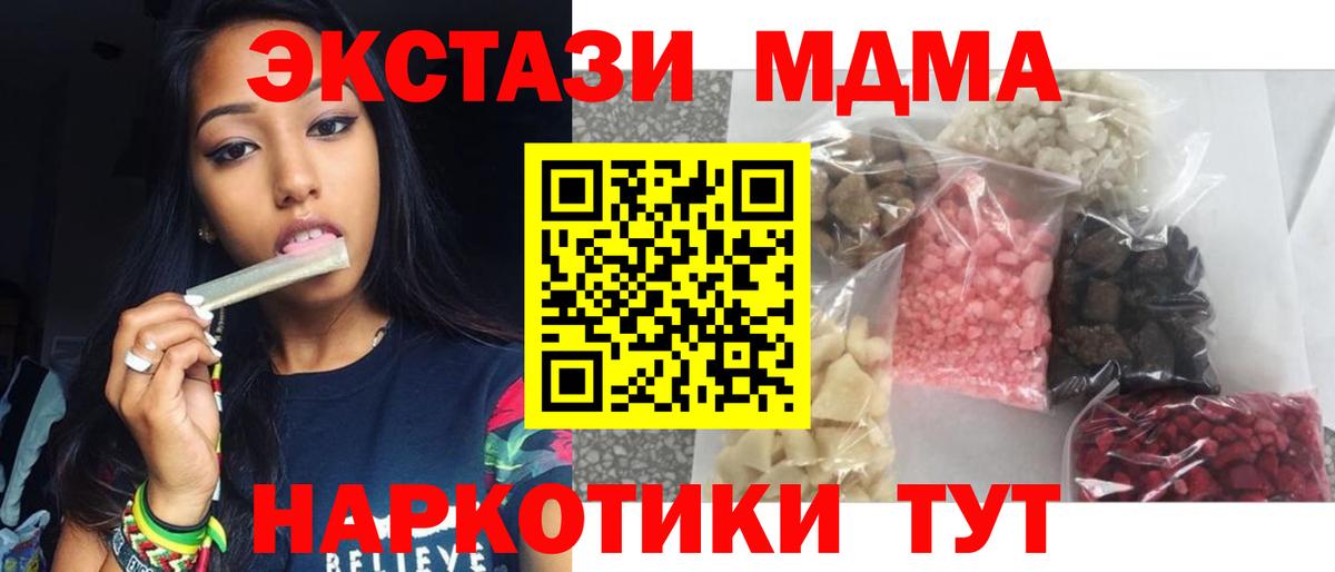 Меф МЯУ МЯУ кристаллы  Вичуга  МАРИХУАНА  Cocaine  Вход с VPN  Гашиш 