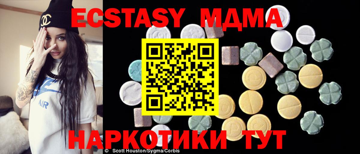 МДМА VHQ Вичуга