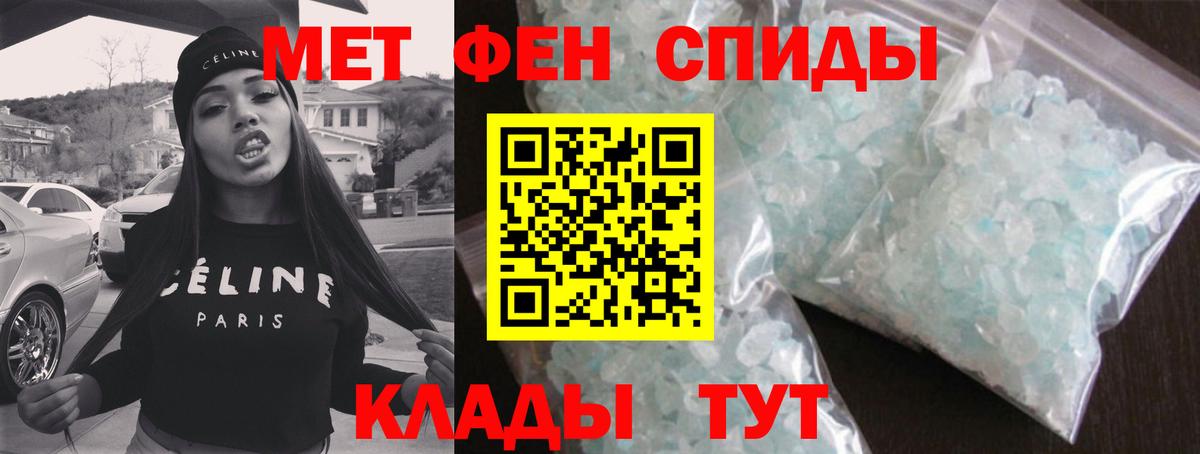 Первитин Декстрометамфетамин 99.9% Вичуга