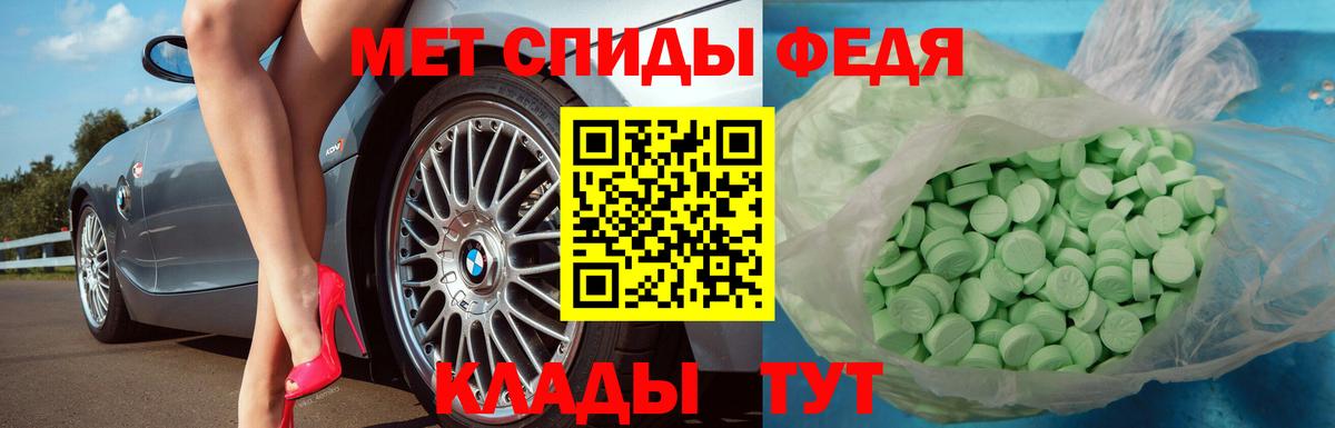 Вичуга  МЕТАМФЕТАМИН  Вход с VPN  МЕТАМФЕТАМИН мет 
