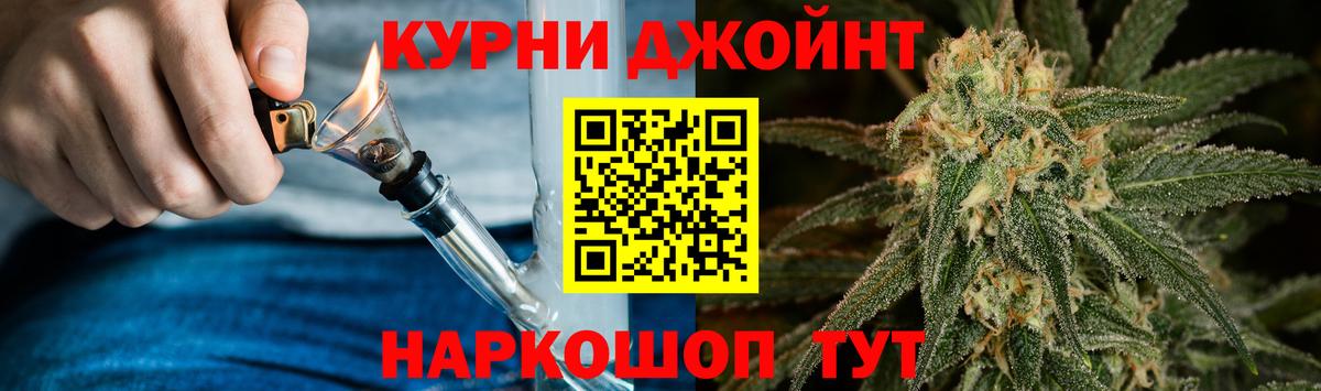 Канабис LSD WEED  Бошки Шишки конопля  Вход с VPN  Вичуга  Шишки марихуана семена 
